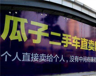 如何评价华瑞源二手车