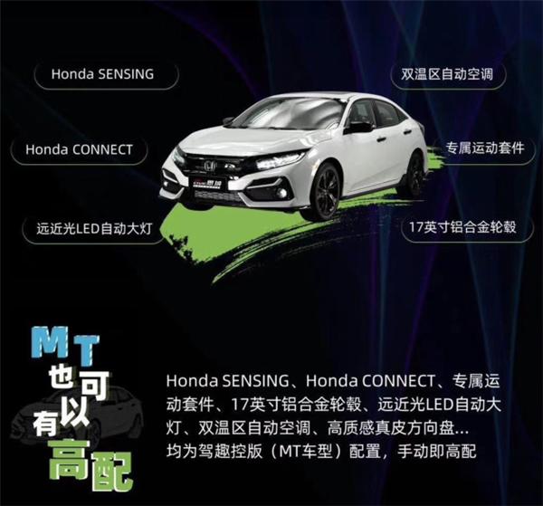 如何拆解思域前杠