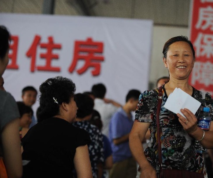 网上怎样摇号申请